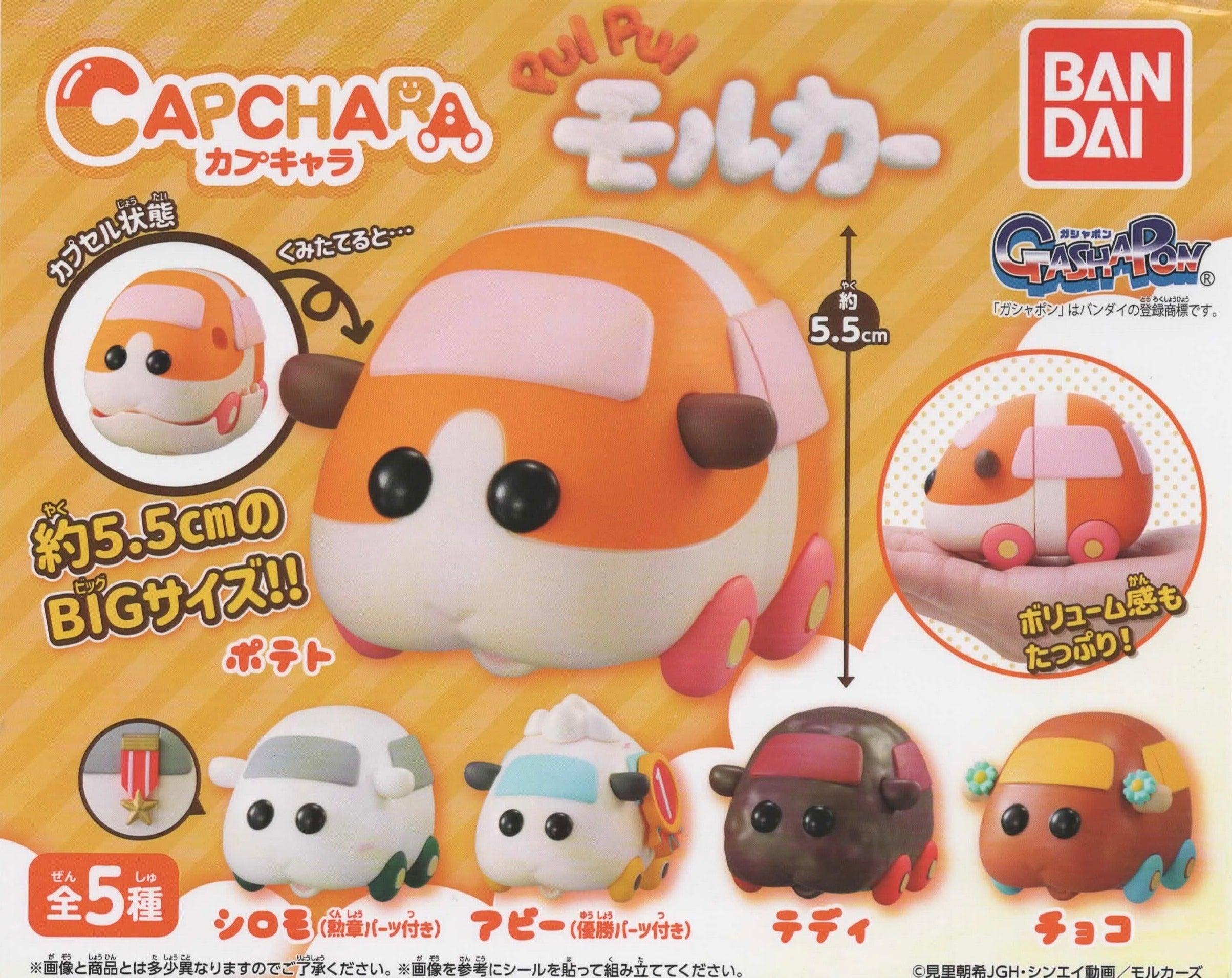 Gachapon: Pui Pui Molcar Guinea Pig Car - Twinkle Forest