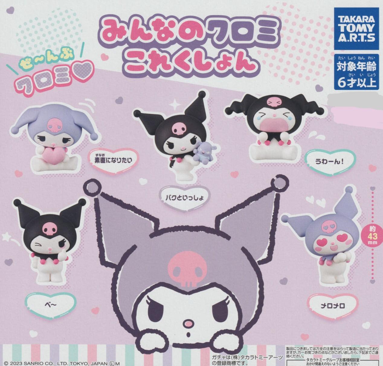 Gachapon: Sanrio Everyone's Kuromi - Twinkle Forest