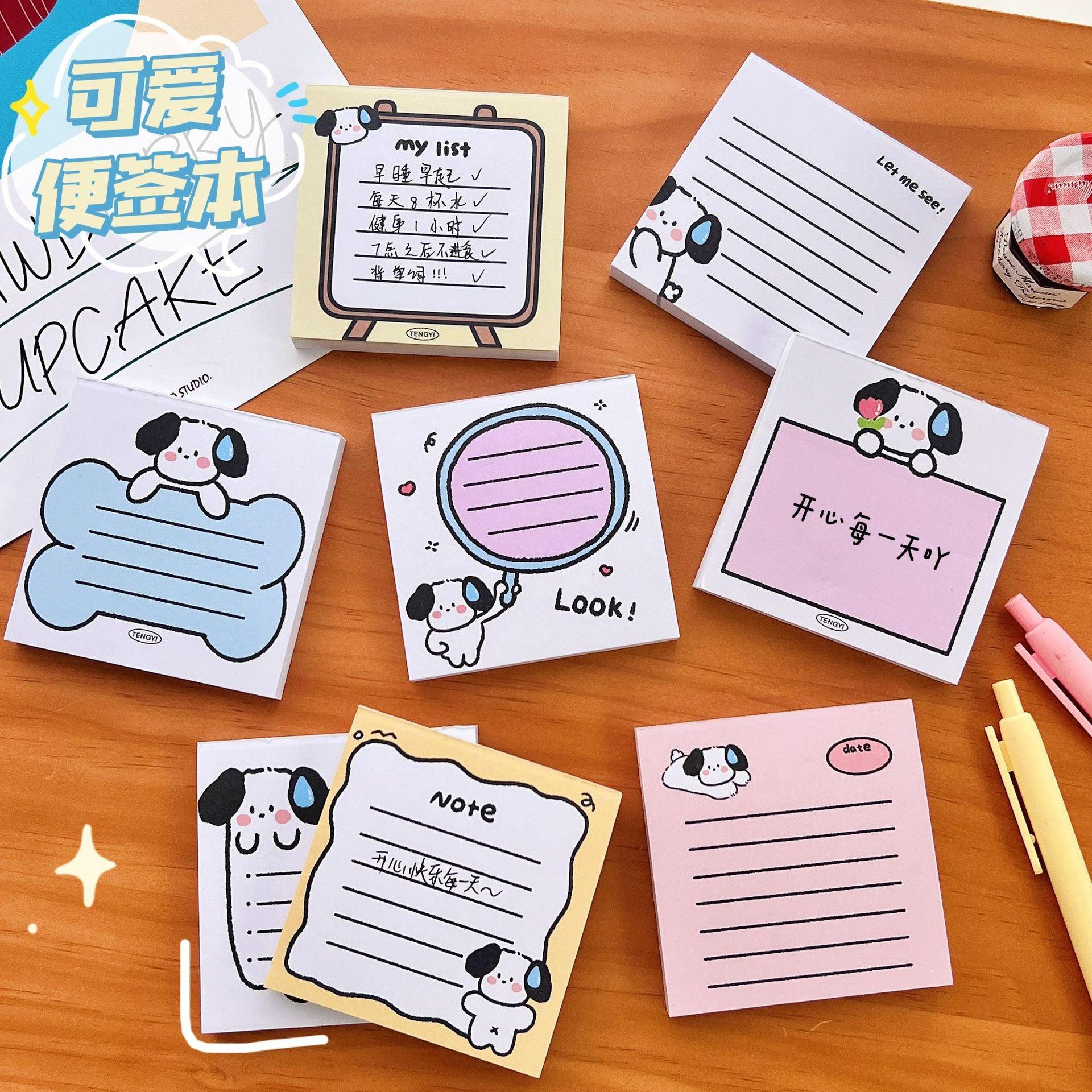 Puppy Series Tearable Memo Pad (Non-sticky) - Twinkle Forest