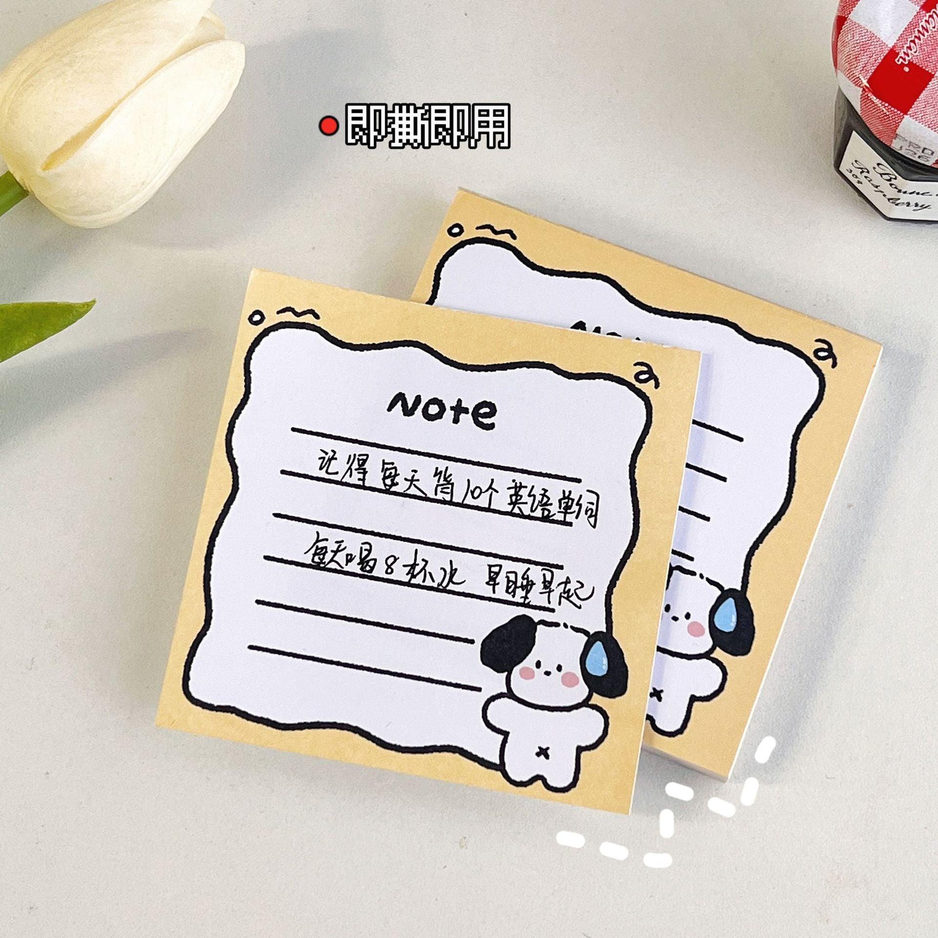 Puppy Series Tearable Memo Pad (Non-sticky) - Twinkle Forest