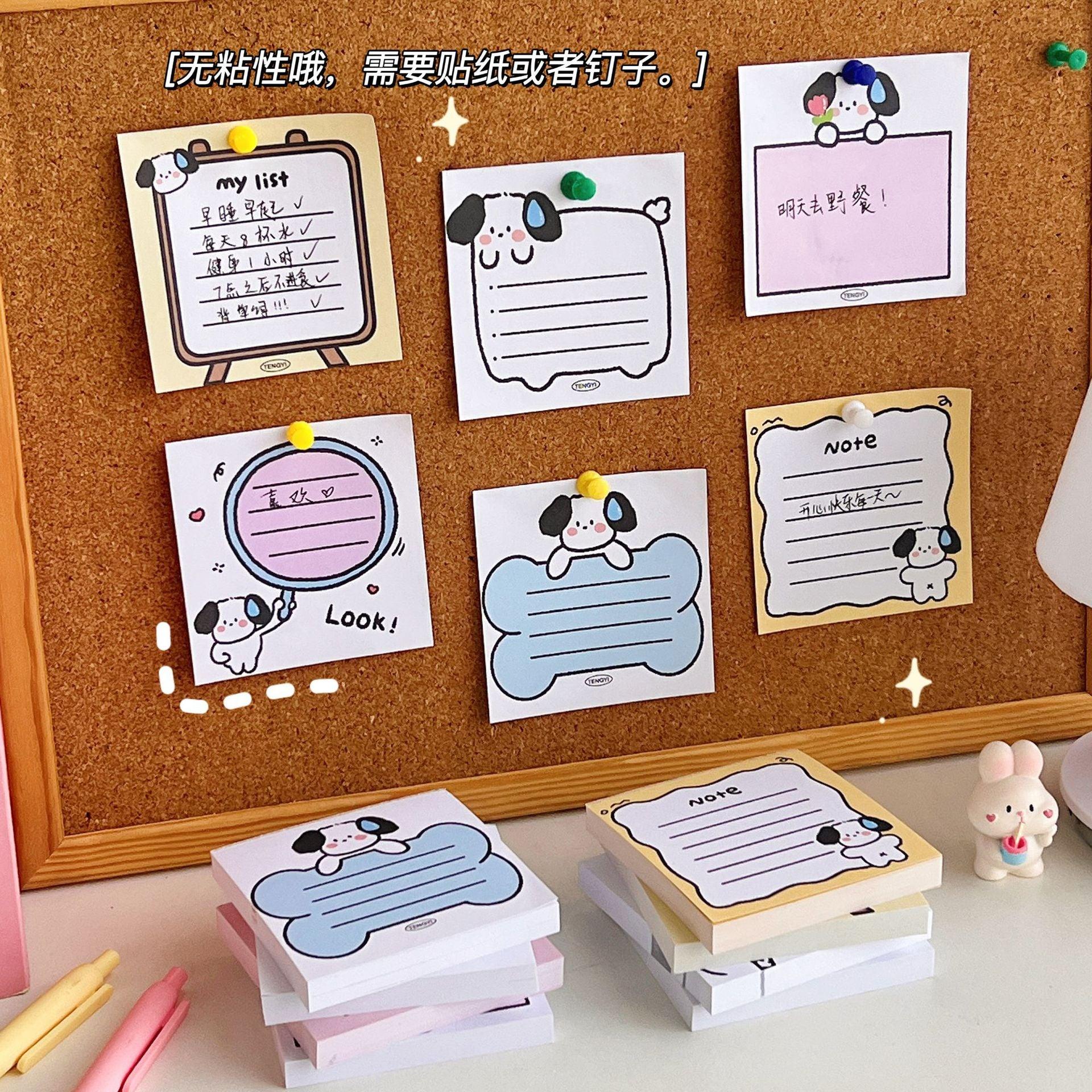 Puppy Series Tearable Memo Pad (Non-sticky) - Twinkle Forest
