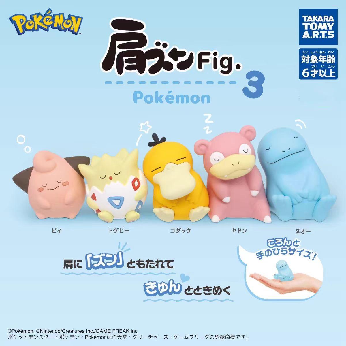 Gachapon: Pokémon Shoulder-to-Shoulder Series 3 - Twinkle Forest